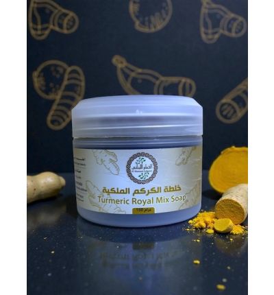 خلطه الكركم الملكيه|turmeric Royal mixture