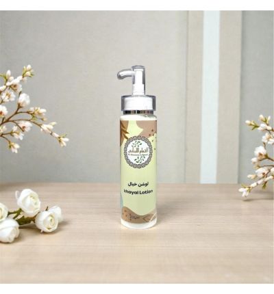 لوشن جسم خيال|khayal body lotion